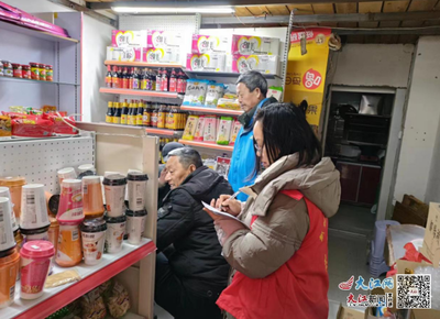 瑞昌市桂林街道站前社区开展食品安全专项检查
